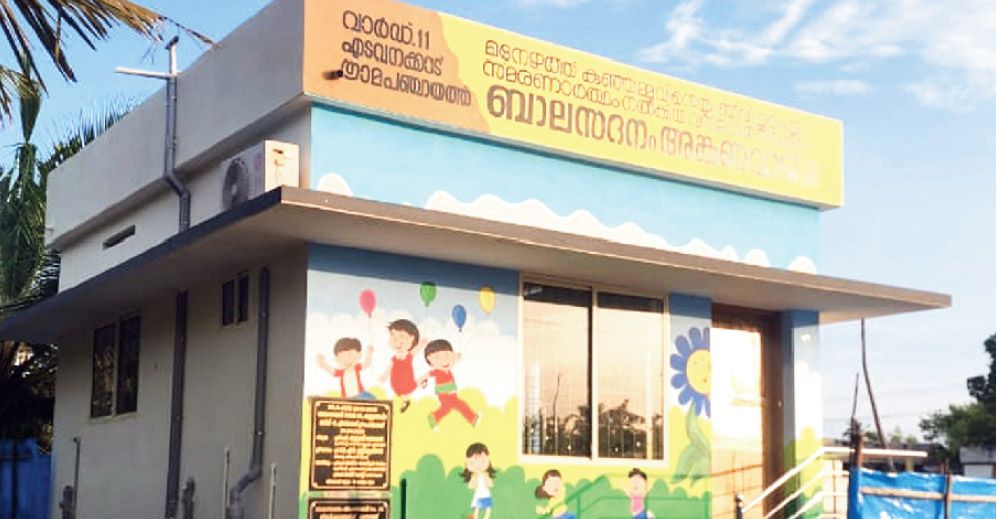 anganawadi