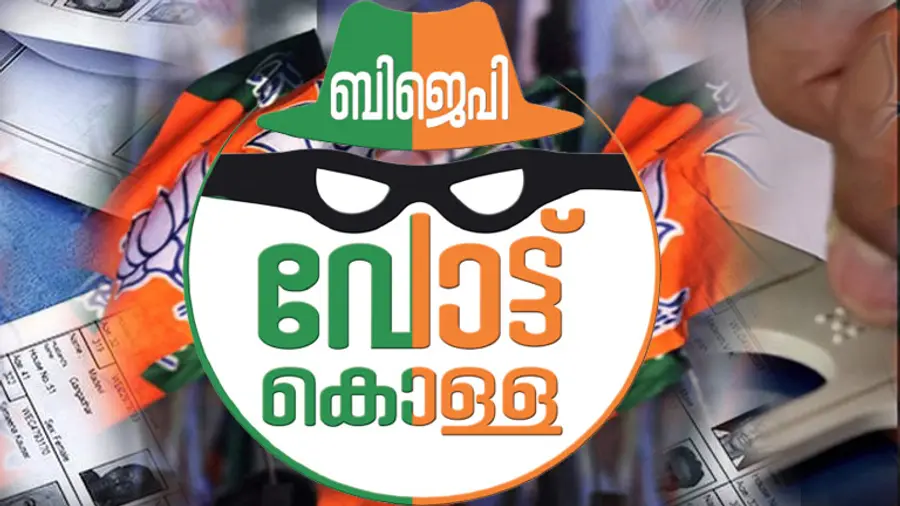 maharashtra bjp vote scam