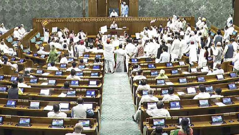 opposition parties bill protest in parliament today