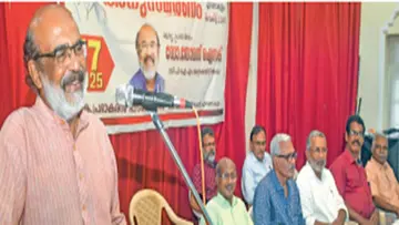 BSNL