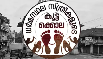 Dharmasthala Mass Burial report