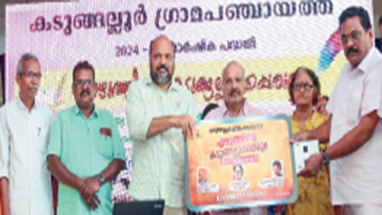 The Kadungallur fame of writing