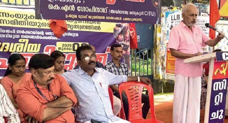 All India General Strike