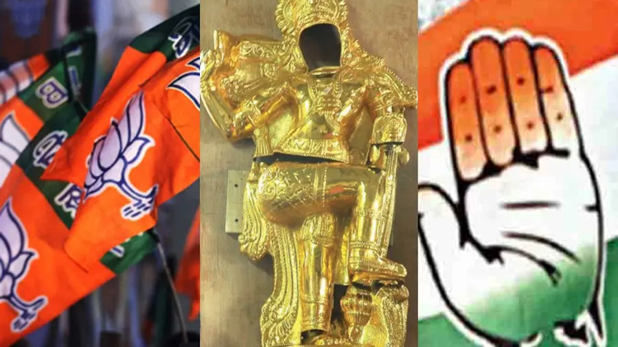 Sabarimala Gold Layer congress bjp alliance