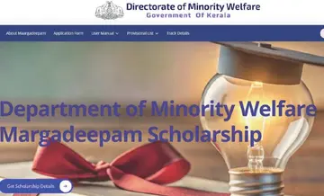 margadeepam scholarship