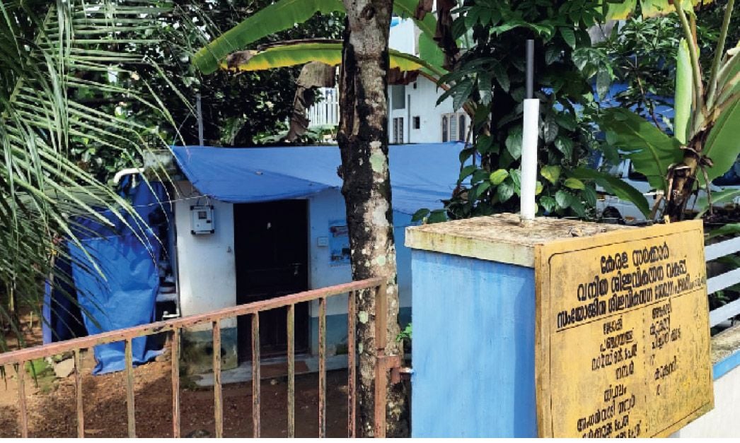 Karukutty Panchayath