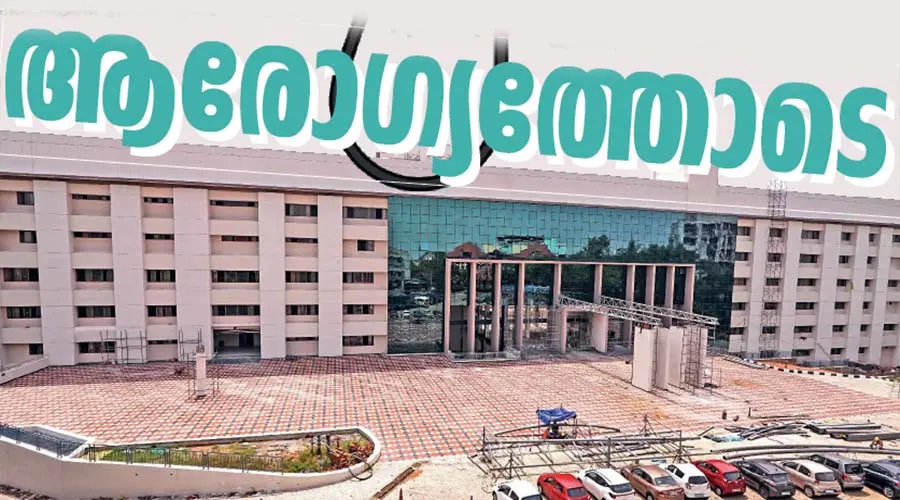 ernakulam medical college