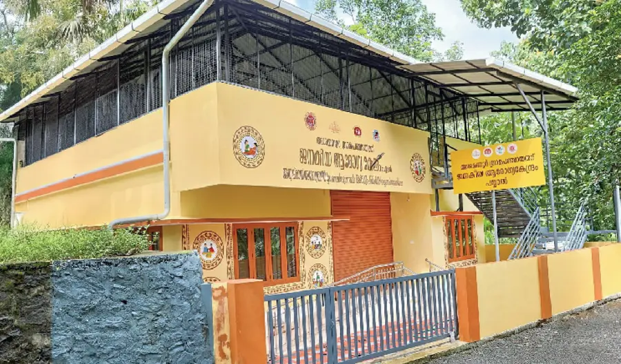 ashamannur panchayath