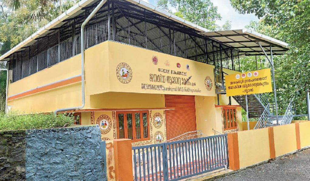 ashamannur panchayath