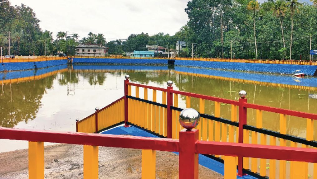 ayavana panchayath