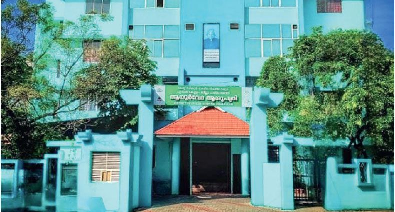 Ayush Kayakalp Award