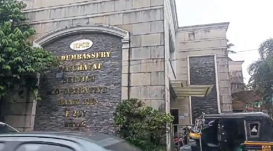 udf scam