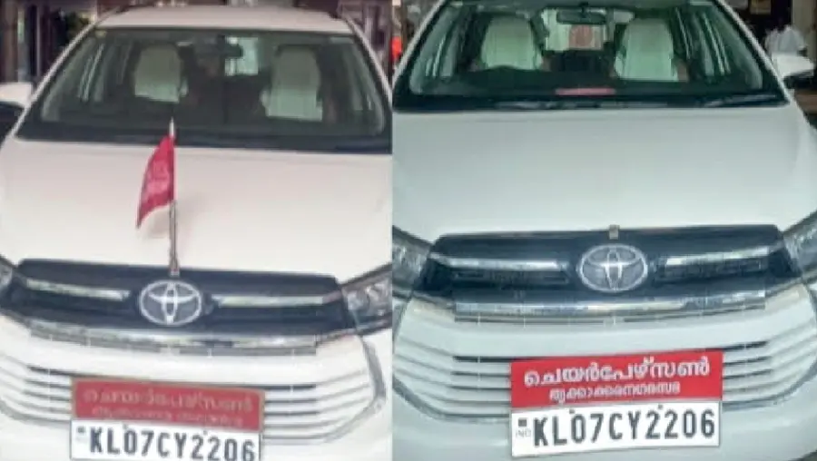 Thrikkakkara Muncipality 