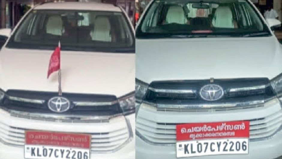 Thrikkakkara Muncipality 