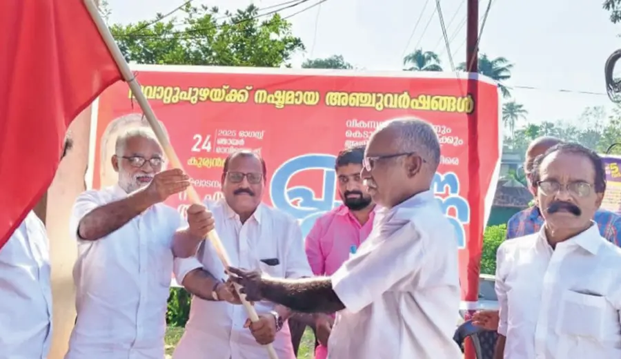 ldf protest