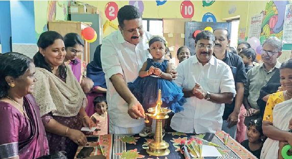 anganawadi