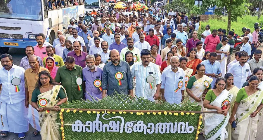 Kalamassery Karshikolsavam