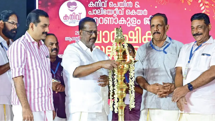 kanivu palliative care