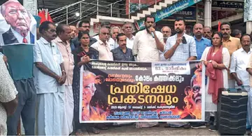 farmers protest