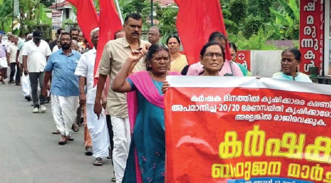 Twenty 20 Kizhakkambalam