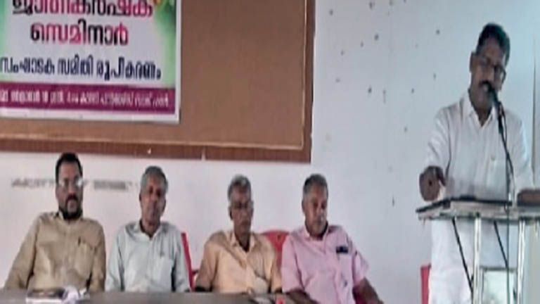 Agricultural seminar