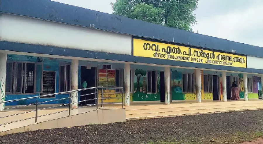 keezhmad panchayath