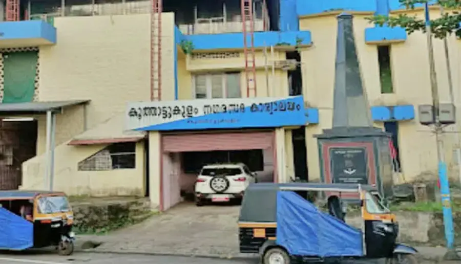Koothattukulam Municipality