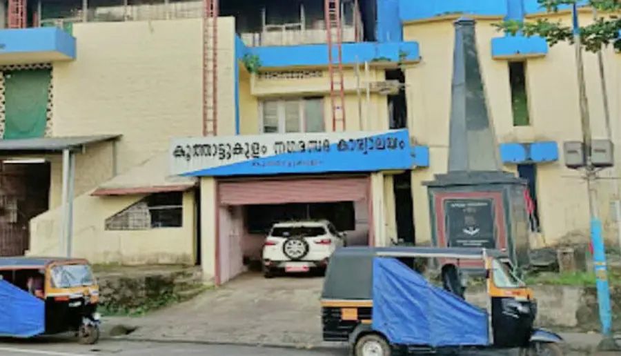 Koothattukulam Municipality