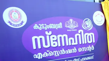 kudumbashree snehitha