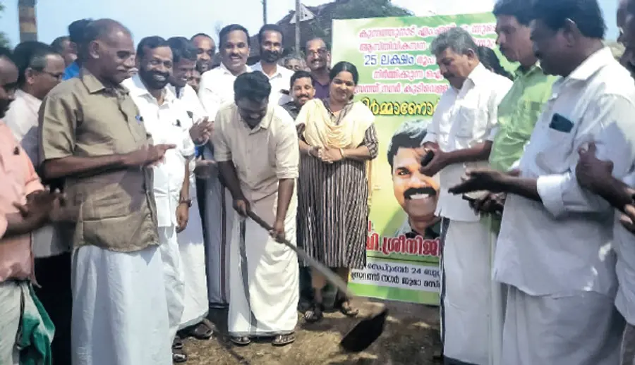 Drinking Water Project