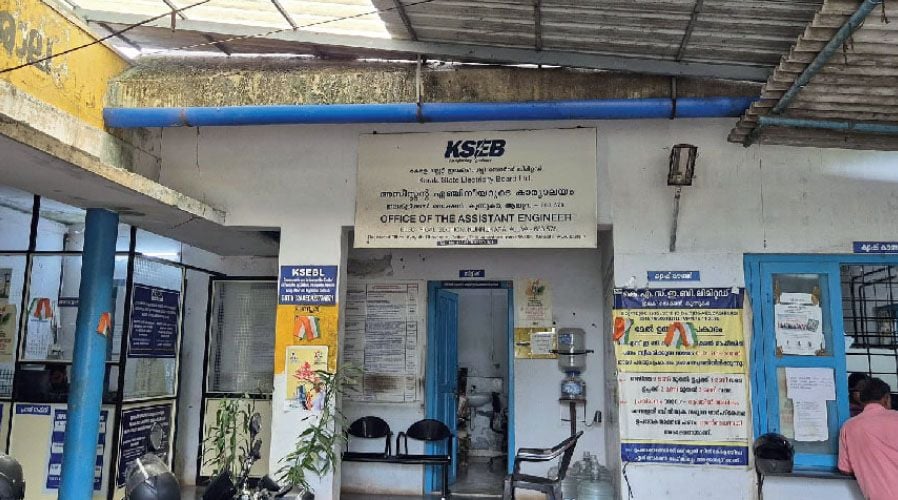 kunnukara panchayath