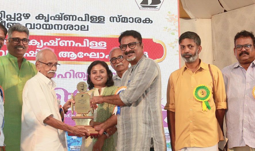 Kuttippuzha Krishnapilla award