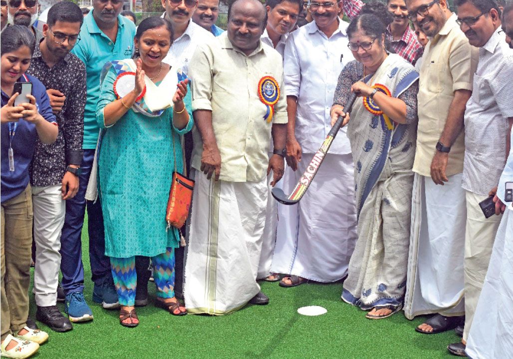 Maharajas Collage hockey turf