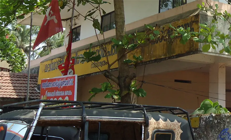 malayattoor panchayath