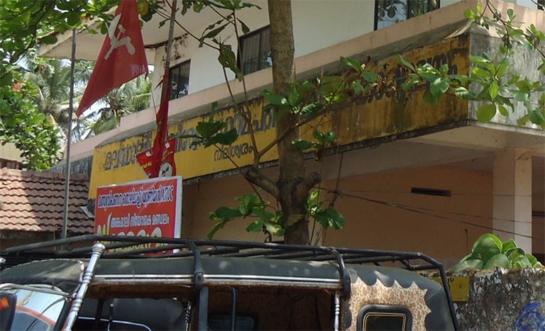 malayattoor panchayath