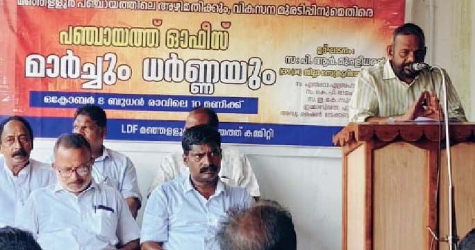 ldf protest