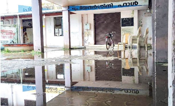 Maradu Municipality