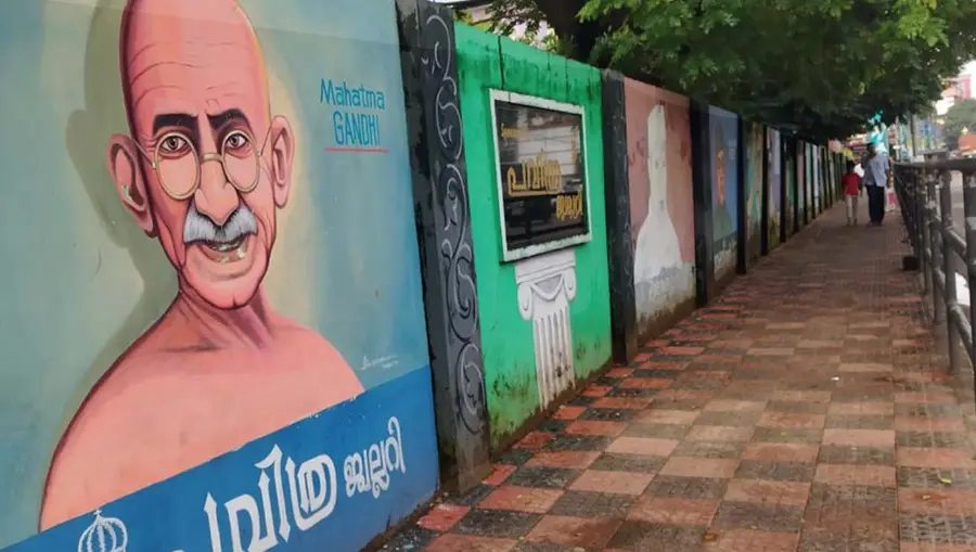 perumbavur muncipality