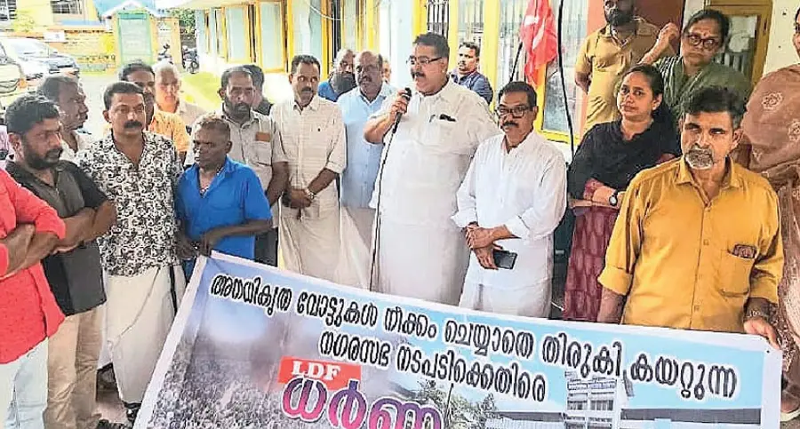ldf protest