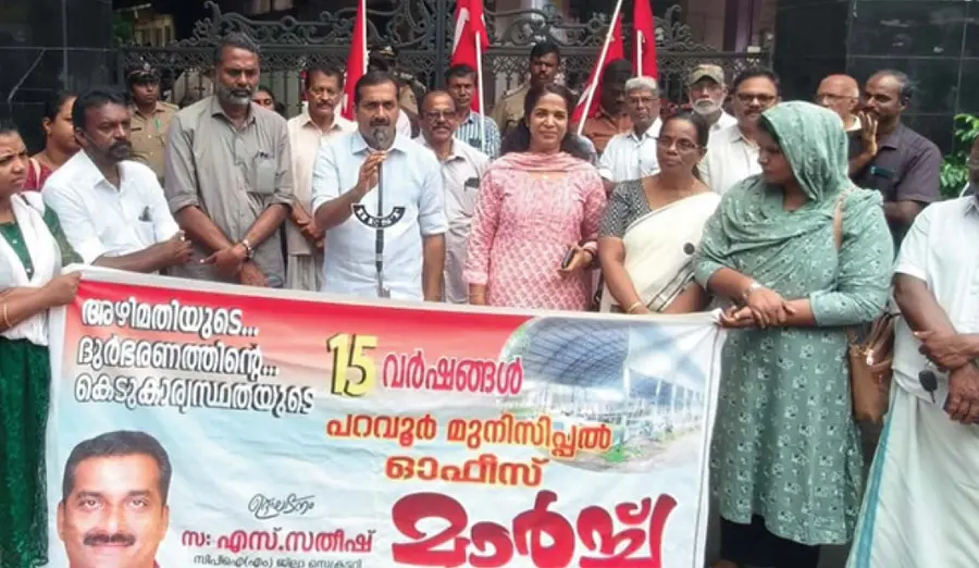 cpim march