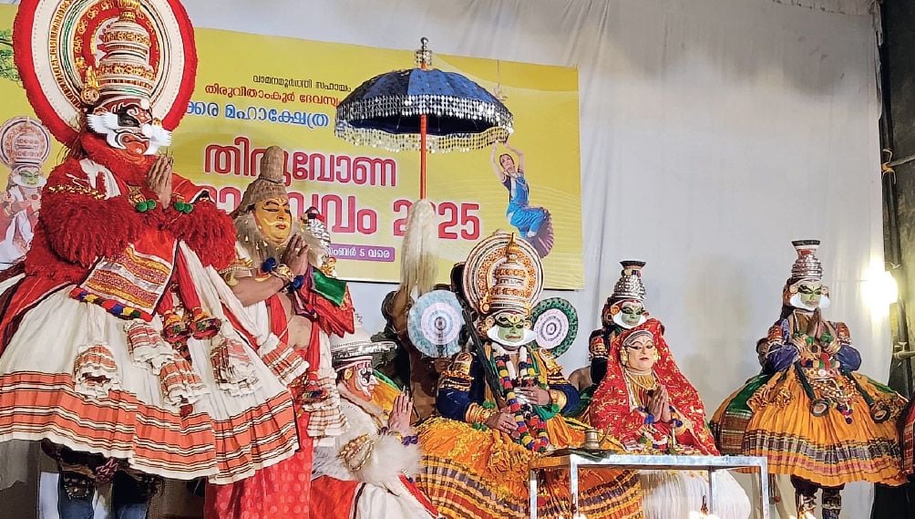 Thrikkakkara Temple
