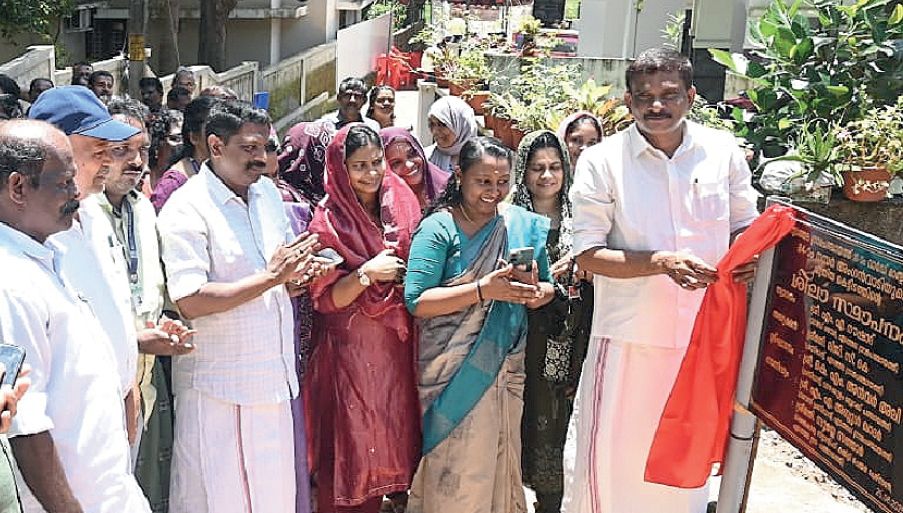 anganawadi