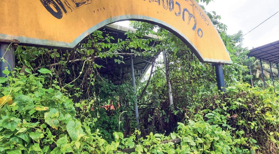 sreemoolanagaram panchayath