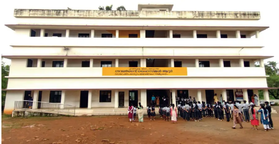 aroor school