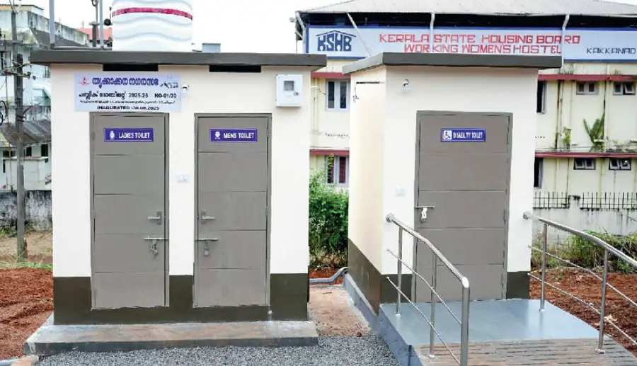 Thrikkakkara Muncipality Scam