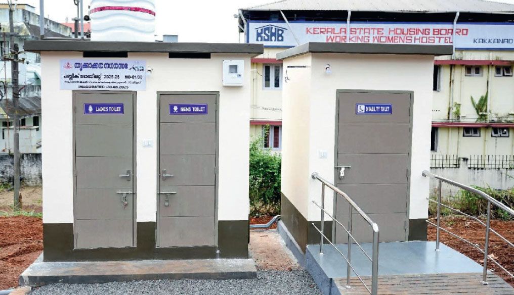 Thrikkakkara Muncipality Scam