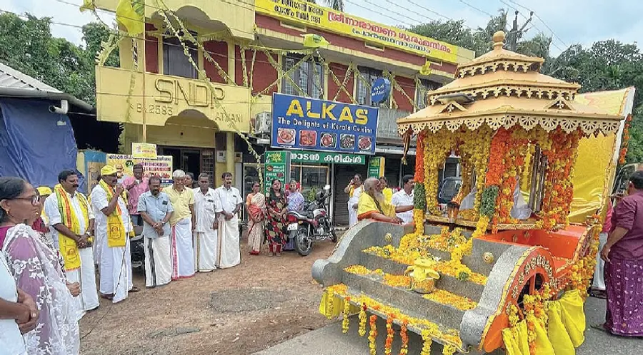 sreenarayana jayanthi
