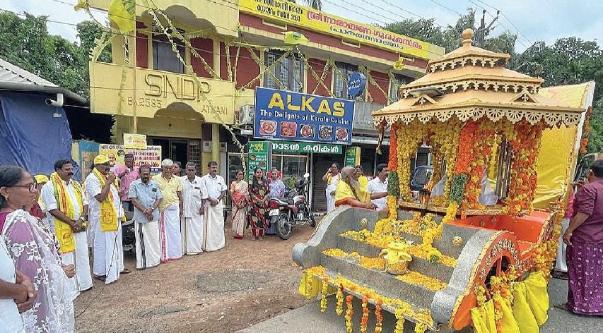 sreenarayana jayanthi