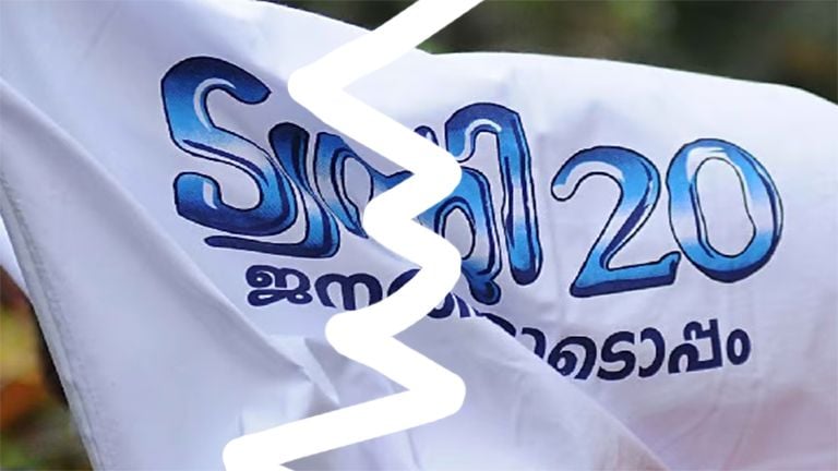 Twenty 20 mazhuvannur