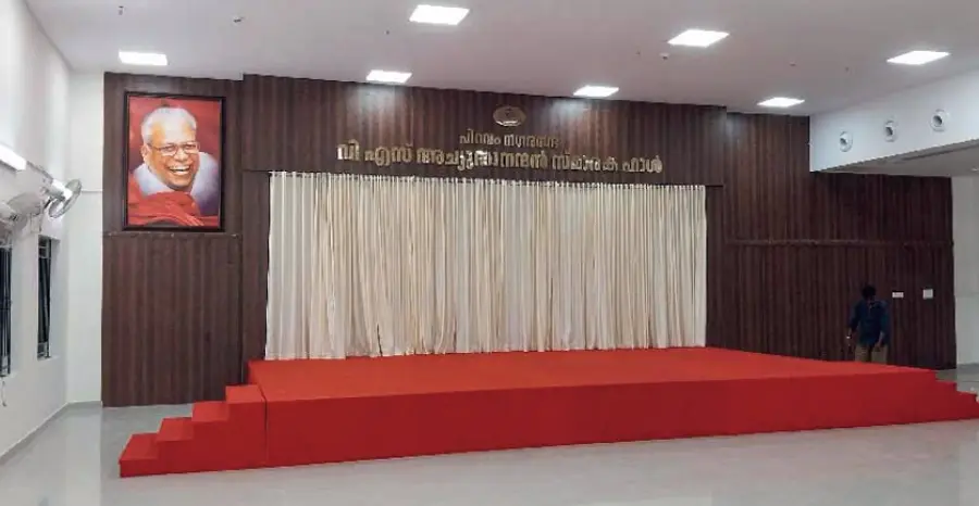 piravam muncipality